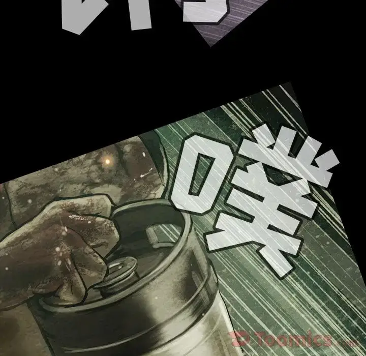 漫画《巫女》第31章第69张图