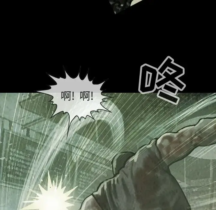 漫画《巫女》第31章第78张图
