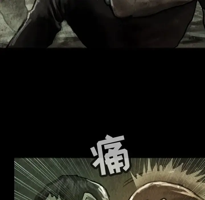 漫画《巫女》第31章第81张图