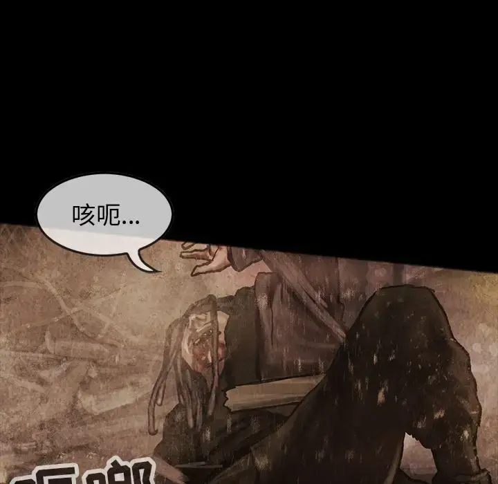 漫画《巫女》第35章第107张图
