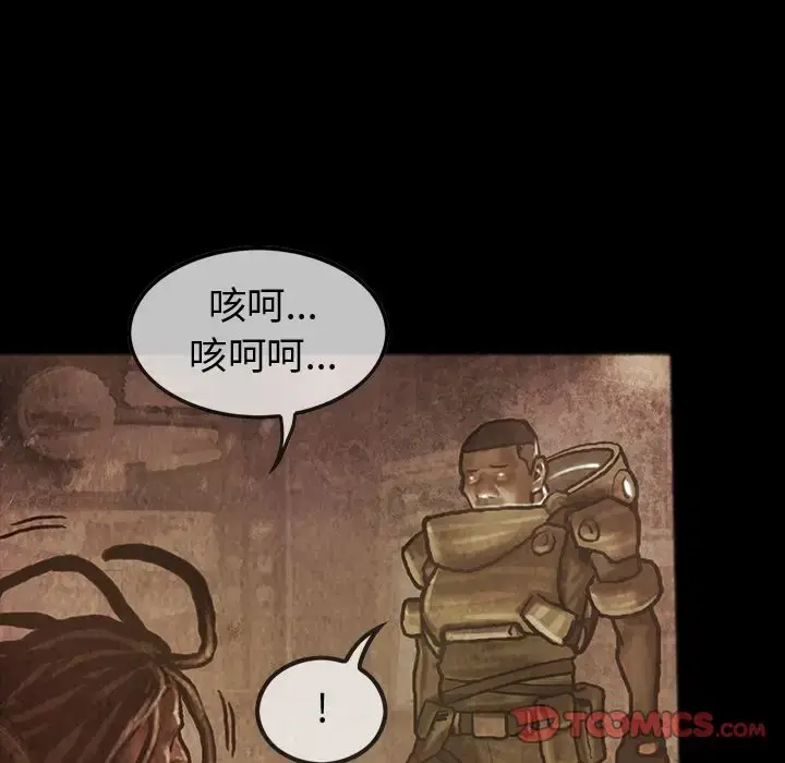 漫画《巫女》第35章第114张图