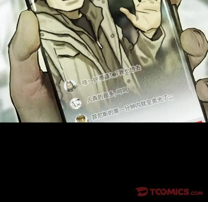 漫画《巫女》第35章第24张图