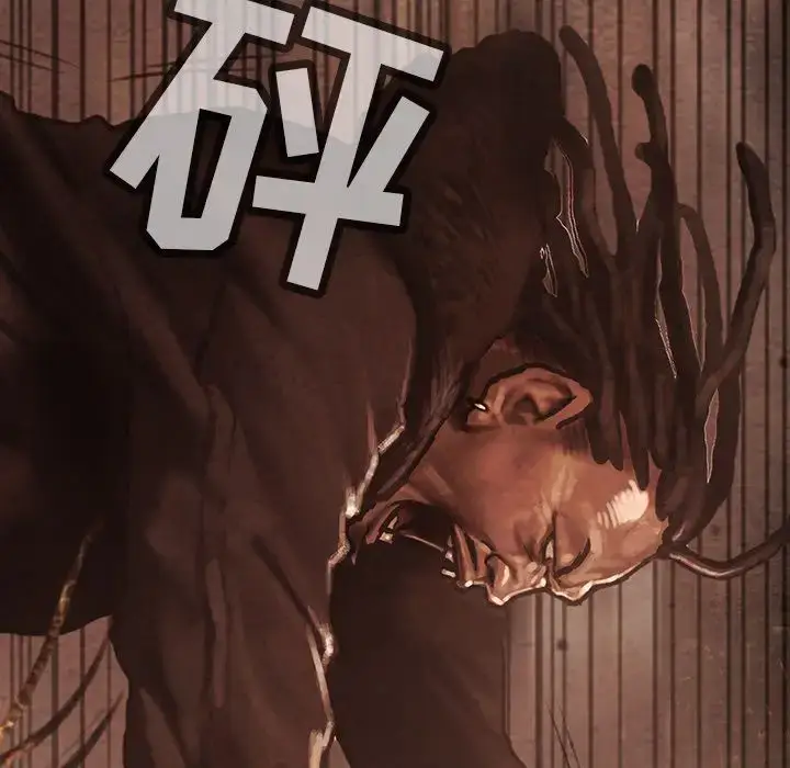 漫画《巫女》第35章第44张图