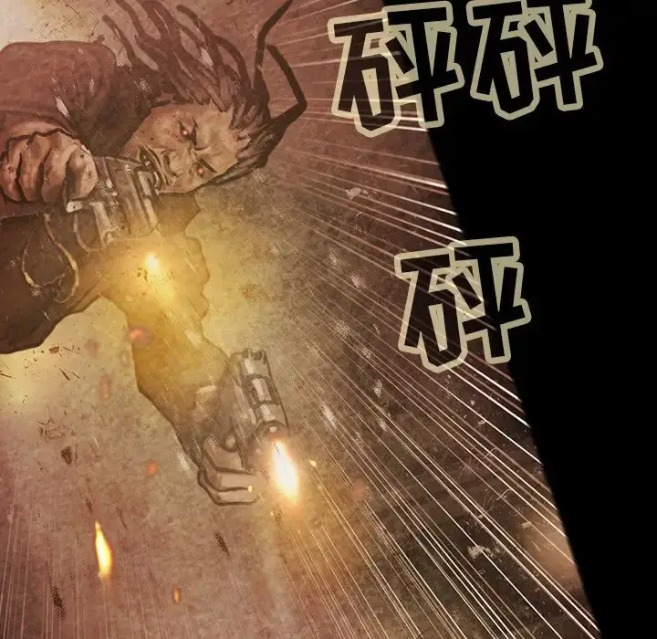 漫画《巫女》第35章第49张图