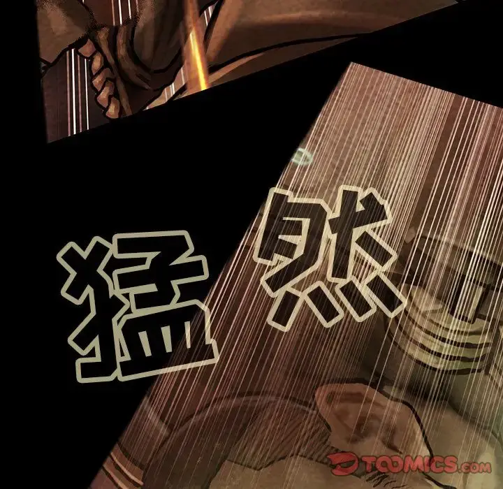漫画《巫女》第35章第51张图