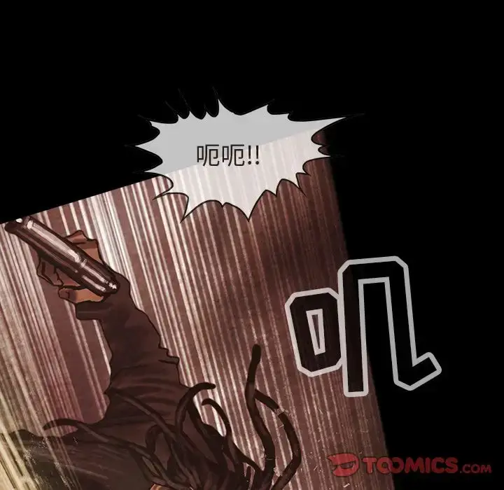 漫画《巫女》第35章第57张图