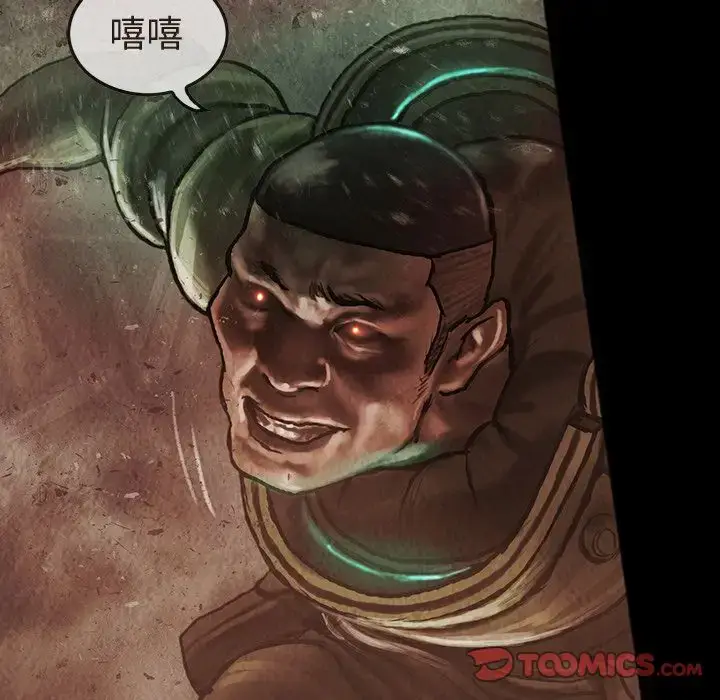漫画《巫女》第35章第60张图