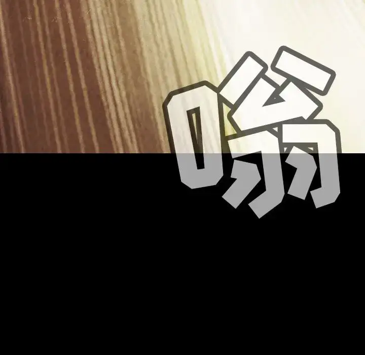 漫画《巫女》第35章第64张图