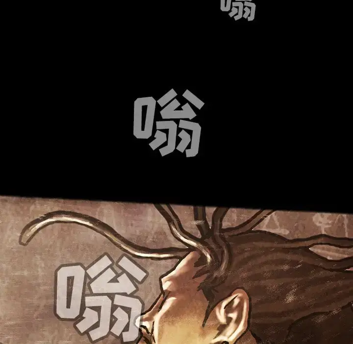 漫画《巫女》第35章第67张图