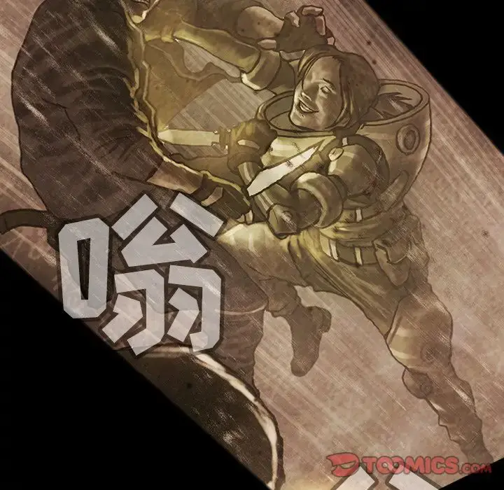漫画《巫女》第35章第69张图