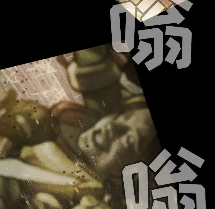 漫画《巫女》第35章第70张图