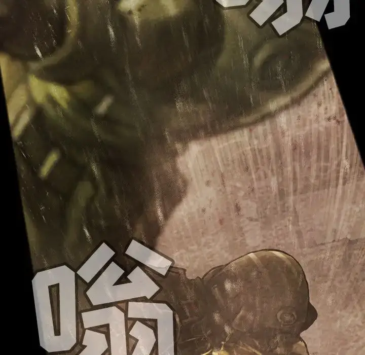 漫画《巫女》第35章第71张图