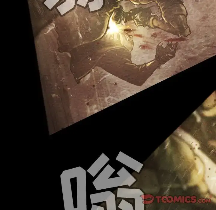 漫画《巫女》第35章第72张图