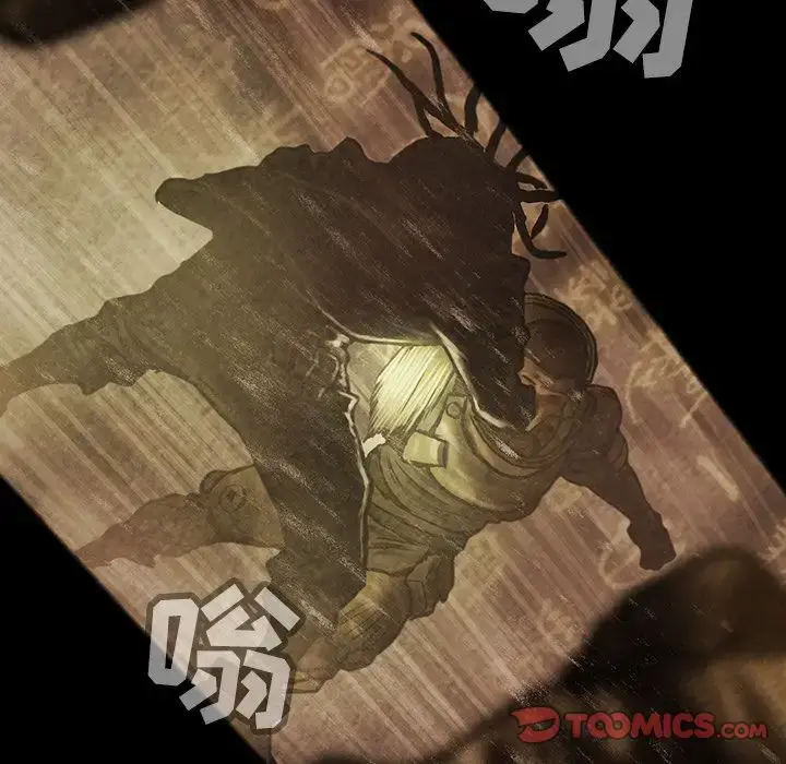 漫画《巫女》第35章第81张图