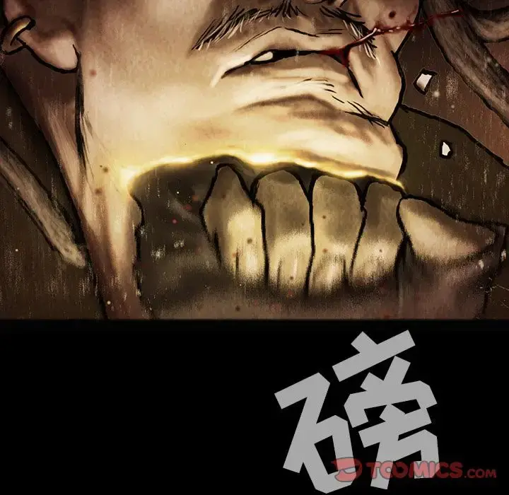 漫画《巫女》第35章第87张图