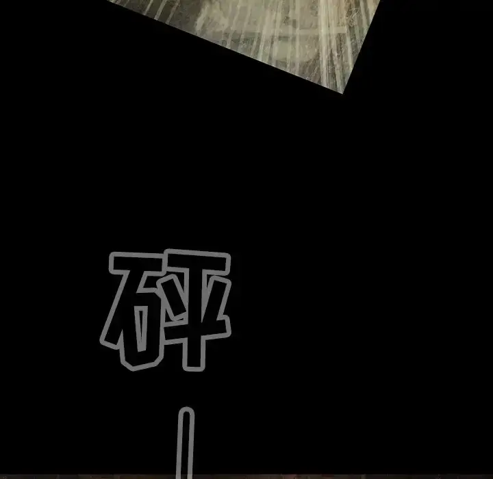 漫画《巫女》第35章第92张图