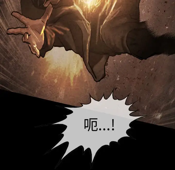漫画《巫女》第35章第98张图