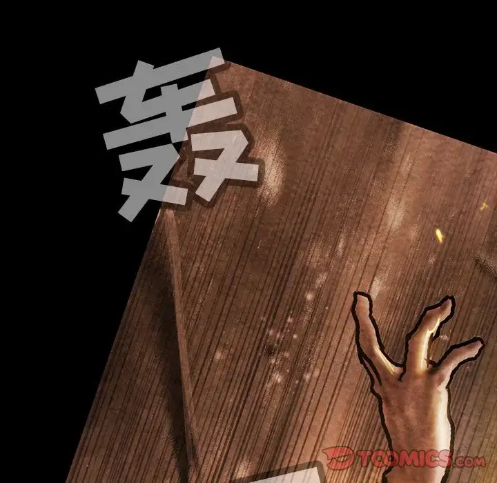 漫画《巫女》第35章第99张图