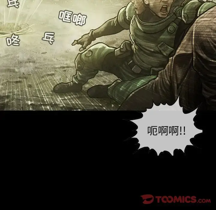 漫画《巫女》第37章第22张图