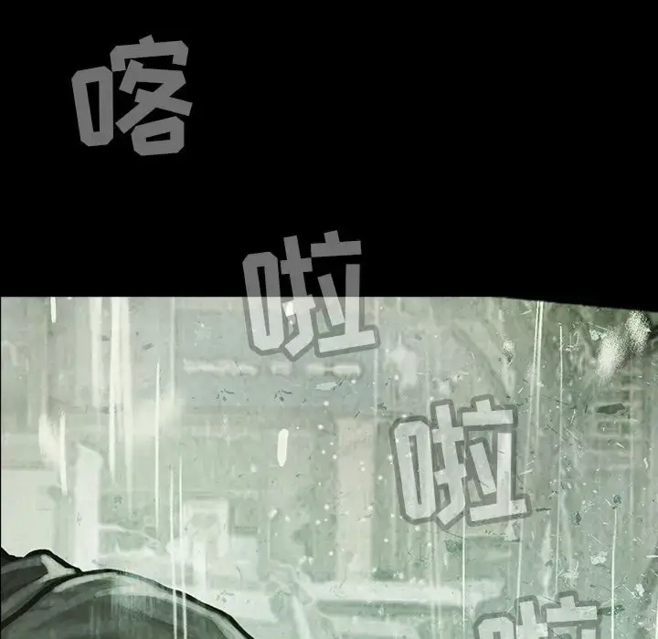 漫画《巫女》第37章第37张图