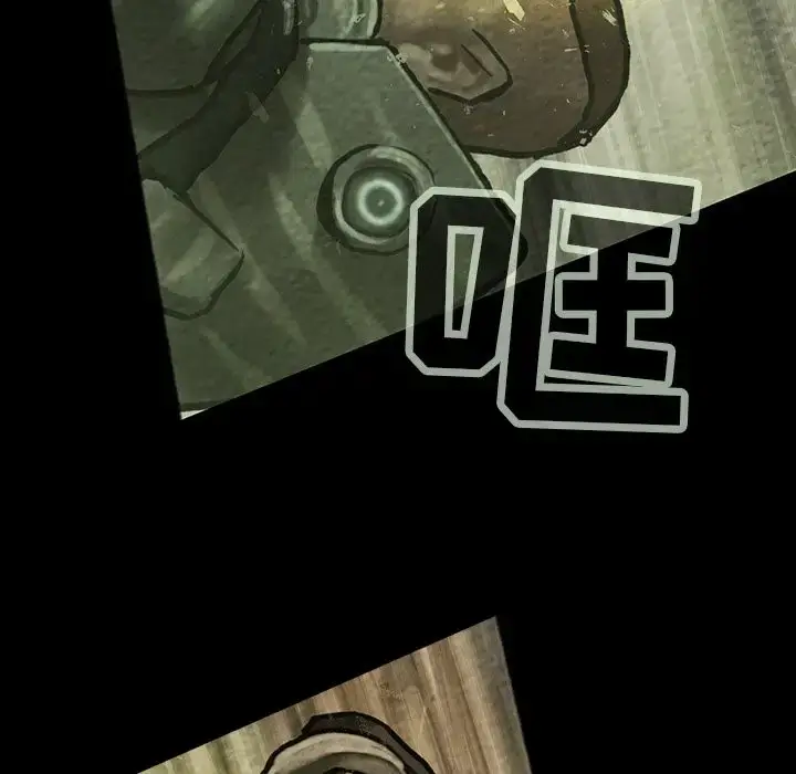 漫画《巫女》第37章第85张图