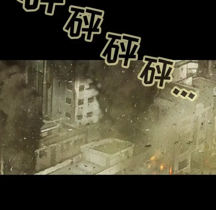 漫画《巫女》第37章第9张图