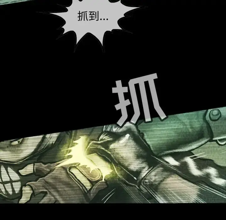 漫画《巫女》第37章第91张图