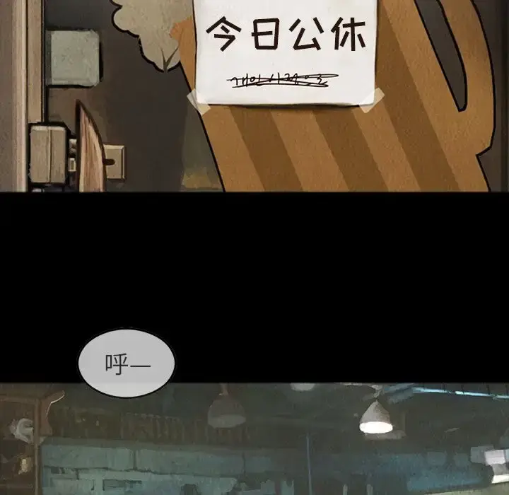 漫画《巫女》第23章第10张图