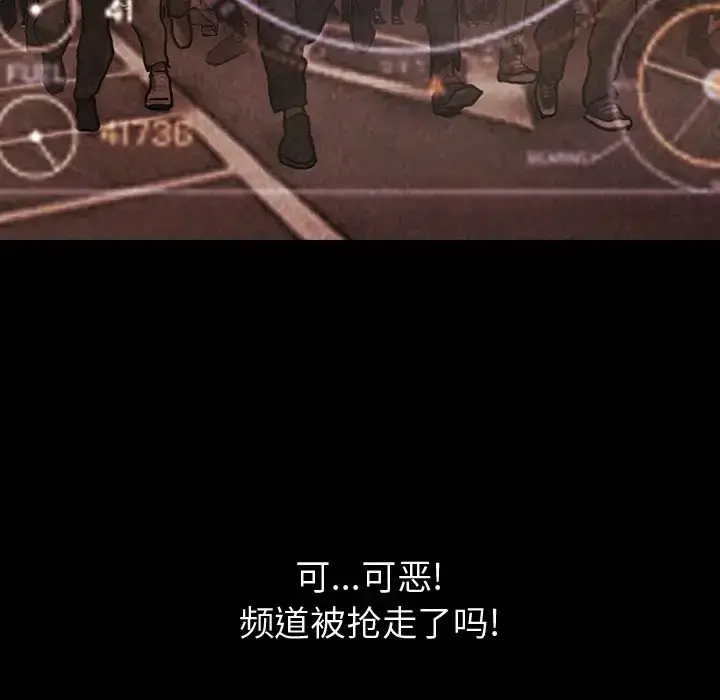 漫画《巫女》第45章第15张图