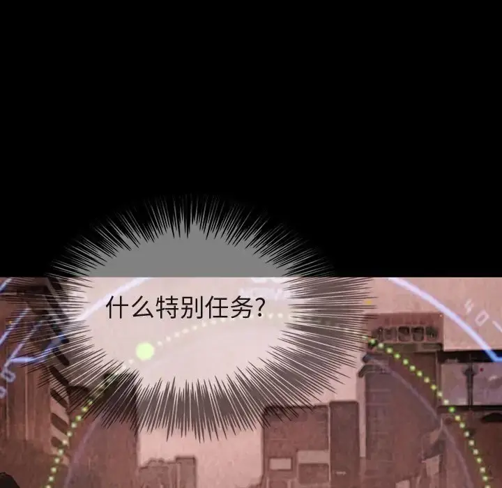 漫画《巫女》第45章第16张图