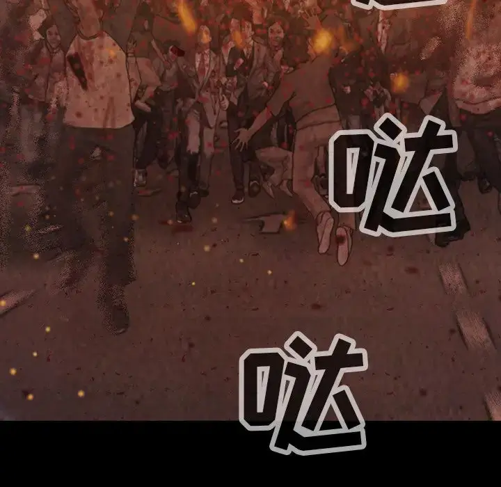 漫画《巫女》第45章第21张图