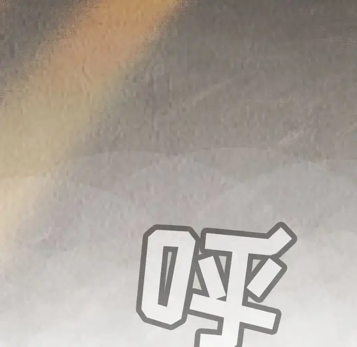 漫画《巫女》第45章第53张图