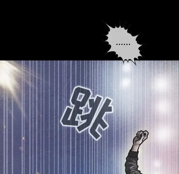 漫画《巫女》第27章第44张图