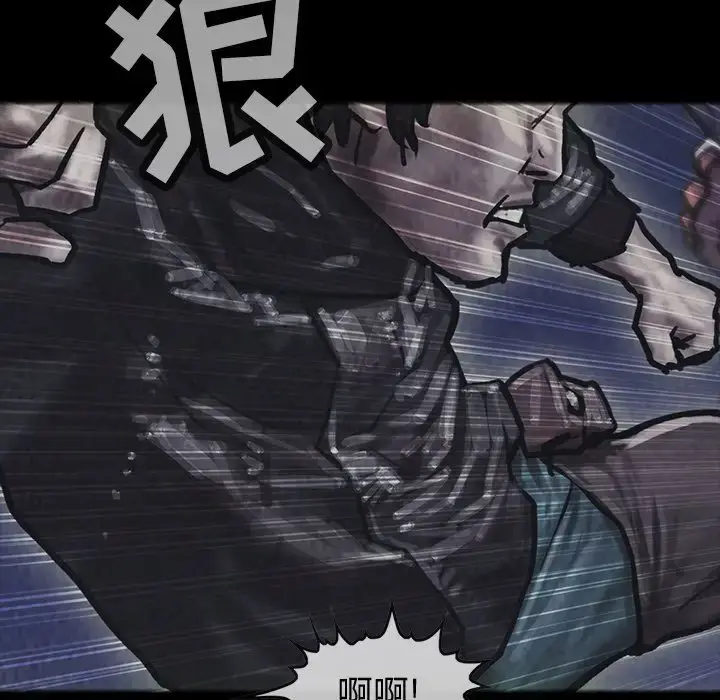 漫画《巫女》第27章第47张图