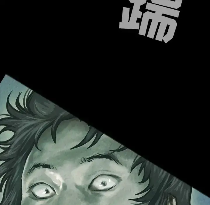 漫画《巫女》第27章第49张图