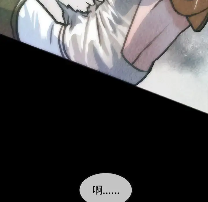 漫画《巫女》第27章第54张图