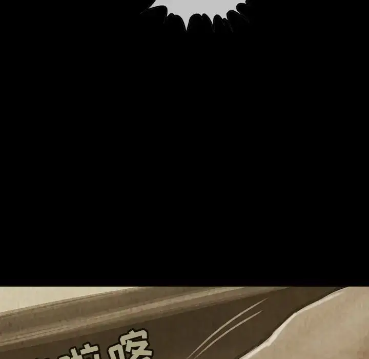 漫画《巫女》第27章第62张图