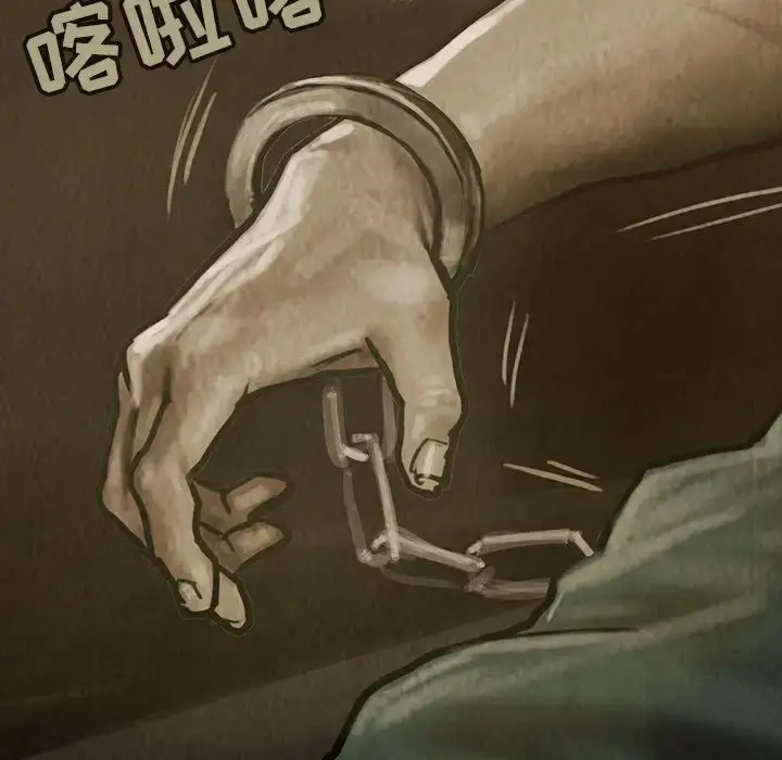 漫画《巫女》第27章第63张图