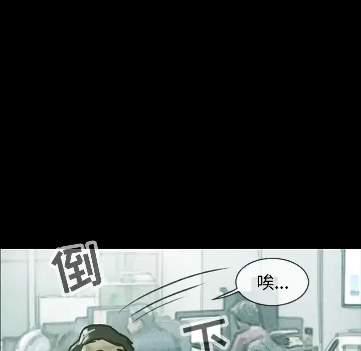 漫画《巫女》第41章第23张图
