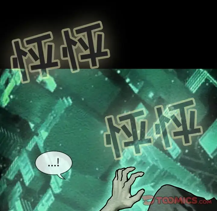 漫画《巫女》第41章第56张图