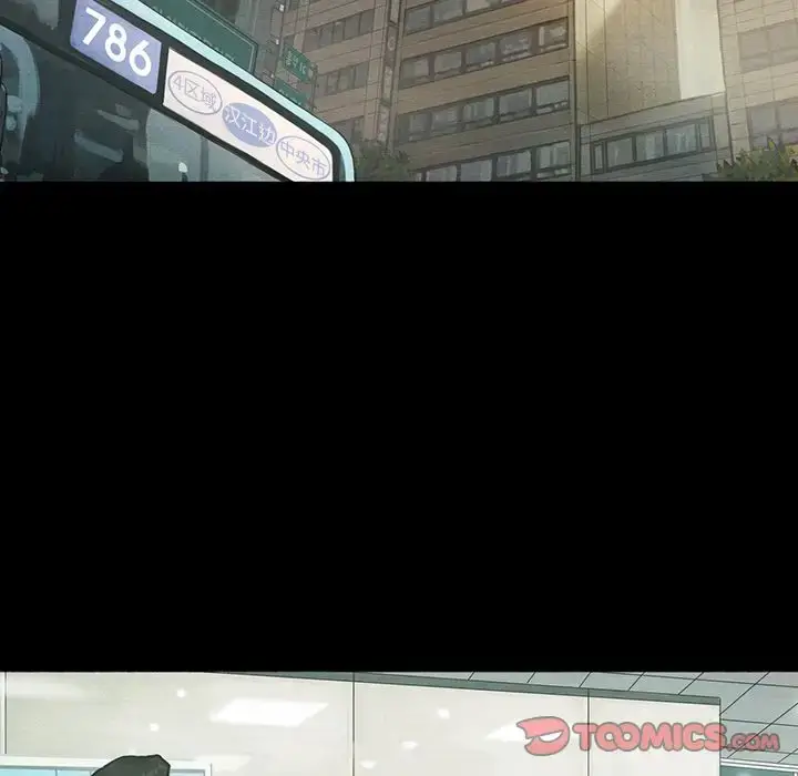 漫画《巫女》第41章第6张图