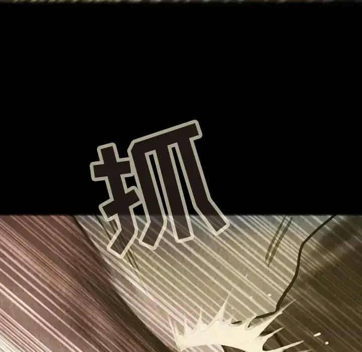 漫画《巫女》第29章第16张图