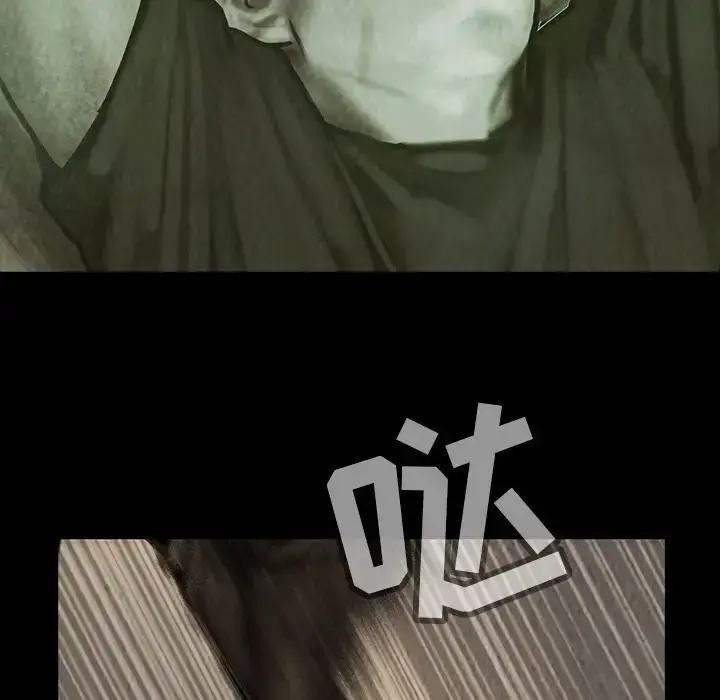 漫画《巫女》第29章第27张图
