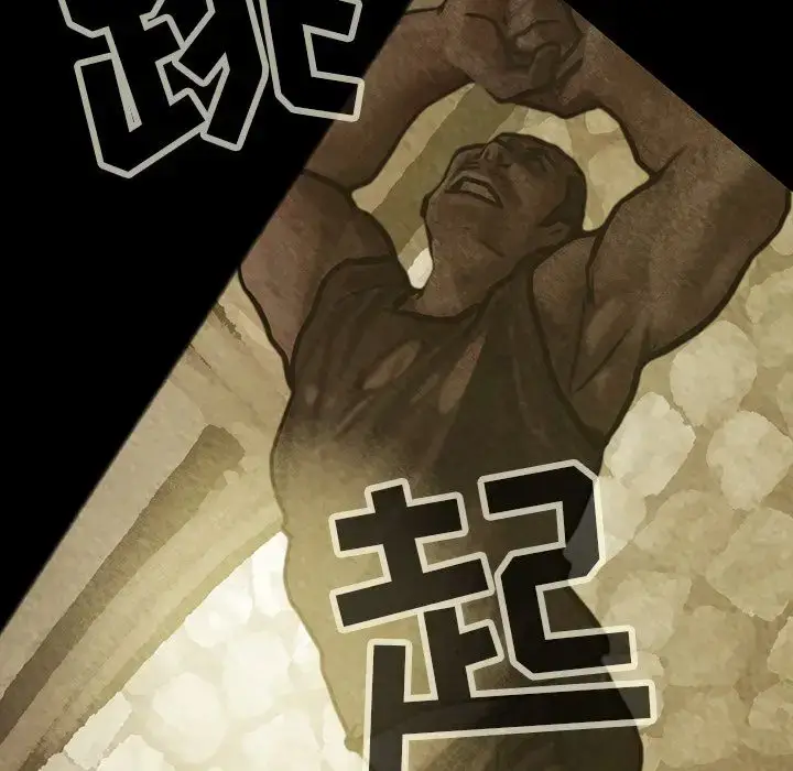 漫画《巫女》第29章第29张图
