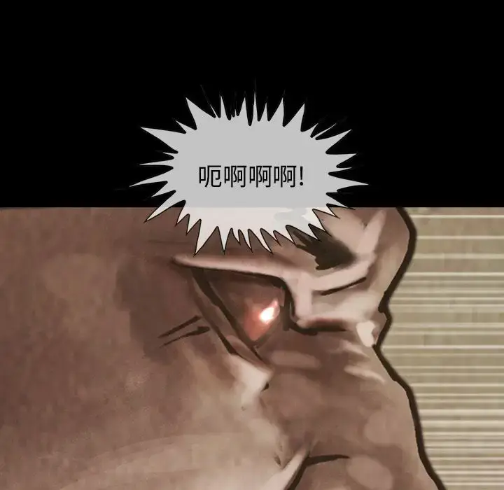 漫画《巫女》第29章第42张图