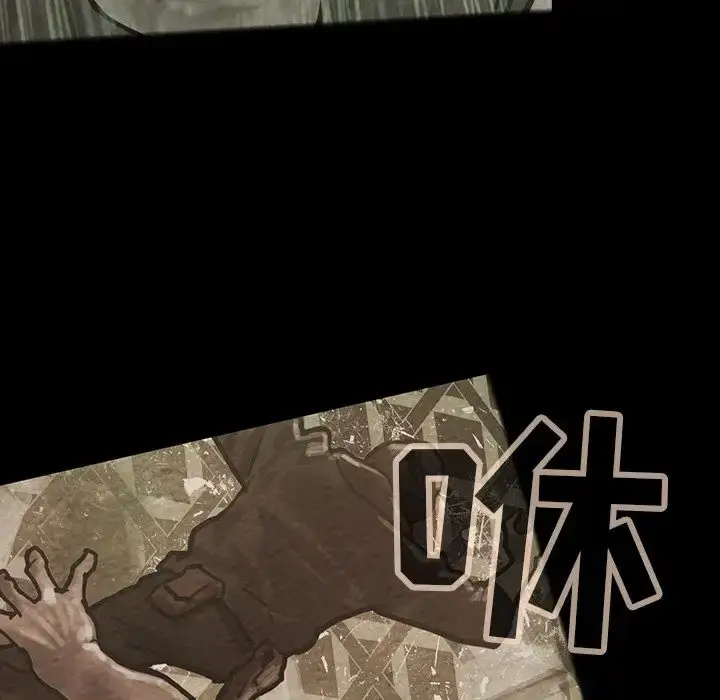 漫画《巫女》第29章第50张图