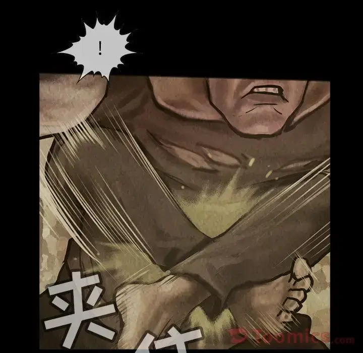 漫画《巫女》第29章第55张图