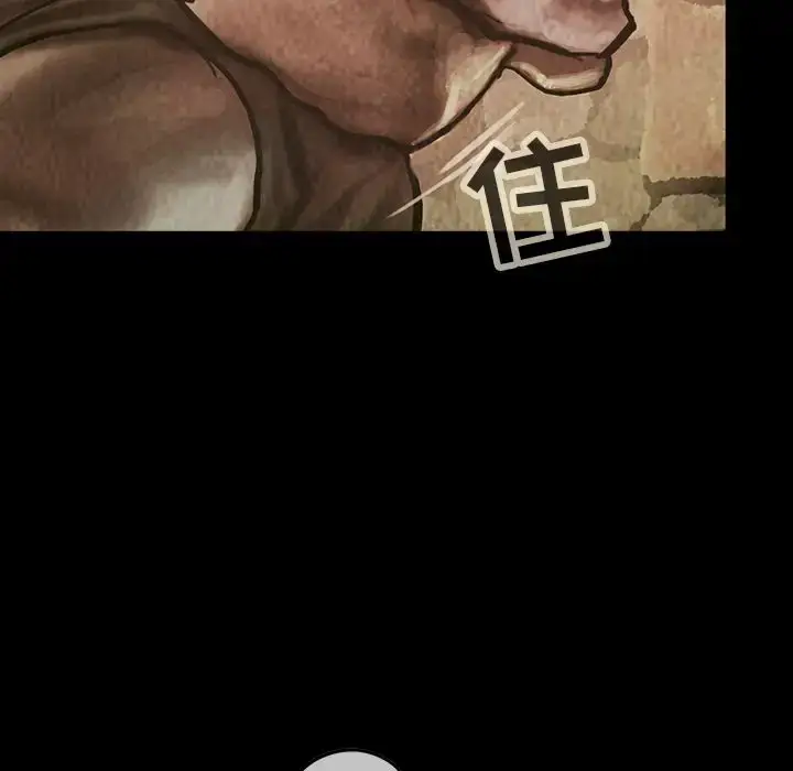 漫画《巫女》第29章第57张图