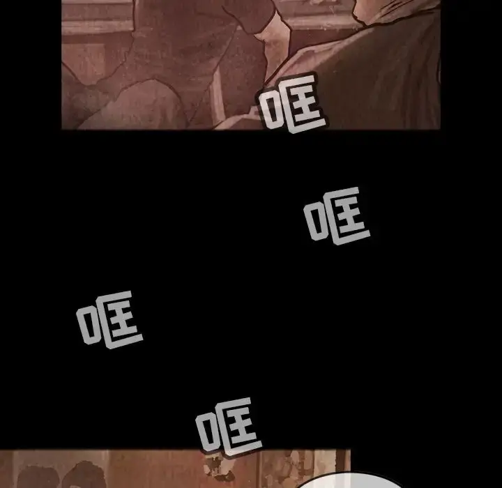 漫画《巫女》第29章第82张图