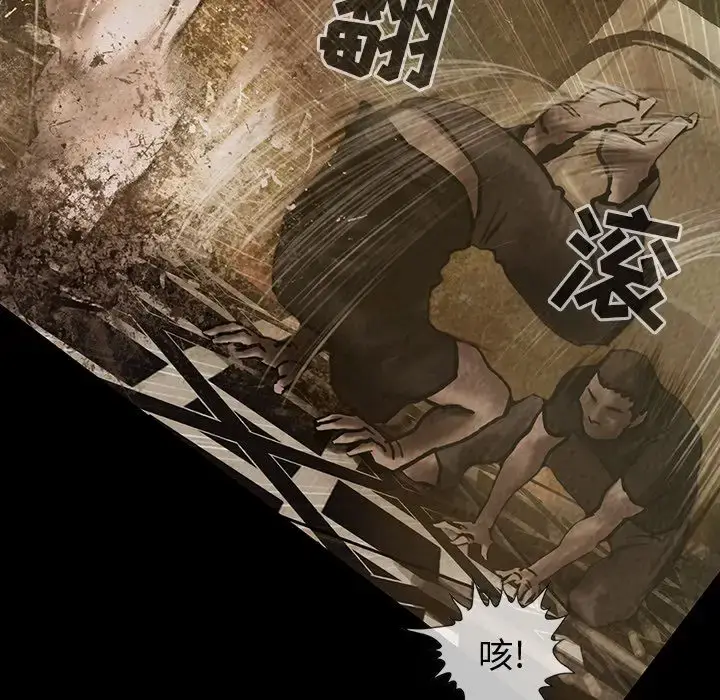 漫画《巫女》第29章第9张图